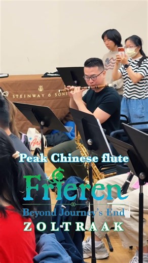 Frieren Peak Chinese Flute