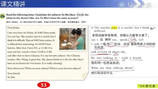 七年级上册英语Unit 9 section B 2b