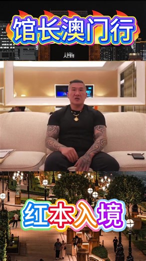 小雪的澳门之旅 on TikTok