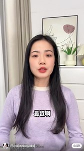 Jane Tan on Reels