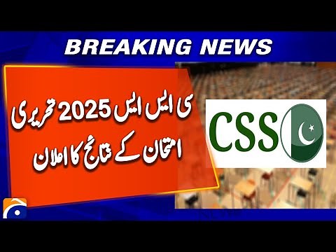 FPSC Announces CSS 2025 Written Exam Results | Full Merit List & Details | Geo News