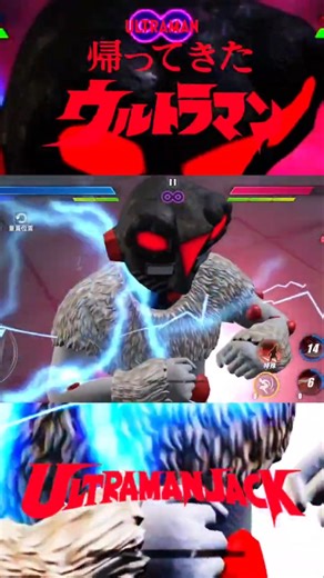 Alien Nackle #ultraman #ygmlife #ultramanlegendsofheroes2