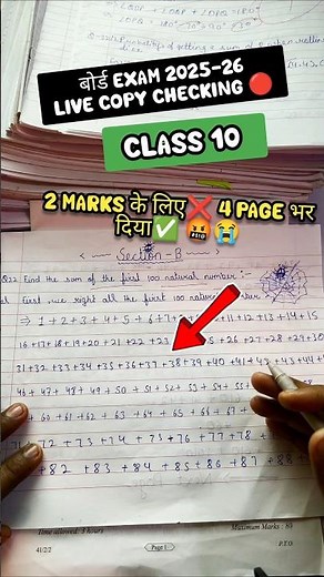 2 Marks ke liye pura sheet bhar diya❌😭 Class 10 | Board Exam 2025-26 #cbse #class10 #boardexam2026