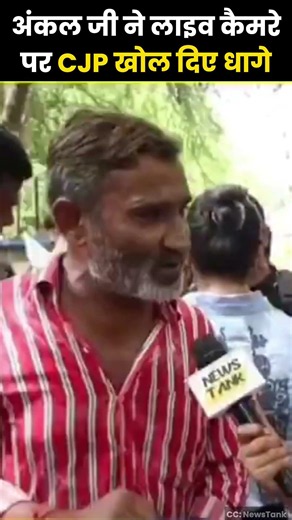 "Surya Pratap Chauhan Also A Youth!" 🚨 Uncle Ji's SAVAGE Reply Breaks The Internet! 🔥