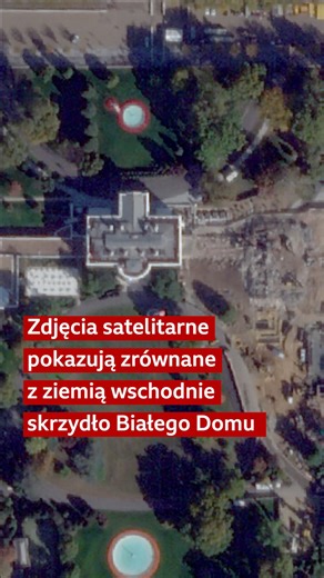 BBC News Polska on Instagram: "🏛️ Nowe zdjęcia satelitarne ujawniają skalę rozbiórki w Białym Domu Wszystko po to, by zrobić miejsce dla wartej setki milionów dolarów sali balowej prezydenta Trumpa. 📅 W zeszłym tygodniu pojawiły się zdjęcia pokazujące zburzenie fasady wschodniego skrzydła. 📸 Najnowsze zdjęcia pokazują, że ta część Białego Domu została całkowicie zrównana z ziemią. 🔍 Jake Horton z BBC Verify analizuje zdjęcia i mówi o tym, jak ma wyglądać przyszła 