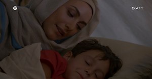 Γλυκάνισος | Επεισόδιο 1