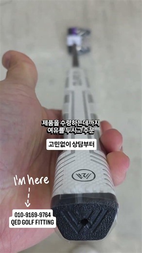 #굴림채퍼터 #굴림채맥스 #신상퍼터 #제로토크퍼터 #퍼터추천인기 핫한 최신상 퍼터, 굴림채 '맥스', '맥스윙'퍼터 고민이 많으신 골퍼분들의 구원 투수 이자가격까지