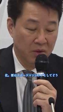 Chairman Kawai Comments on the Disciplinary Action Taken Against Yoshino Sato for Applying Lipsti...