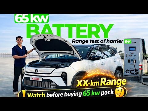इस Battery के हिसाब से ये Justified कितना लगा❔Testing Range Of Tata Harrier Ev 🔥