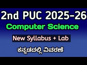 2nd PUC Computer Science 2025-26 New Syllabus | NCERT Syllabus