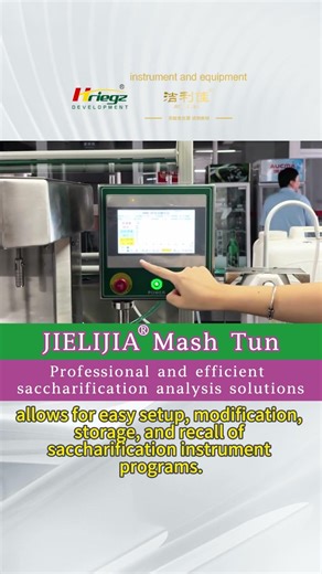 Introduction to the Saccharimeter