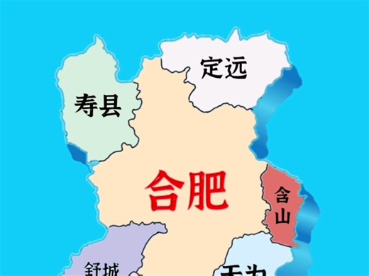 合肥の最终幻想