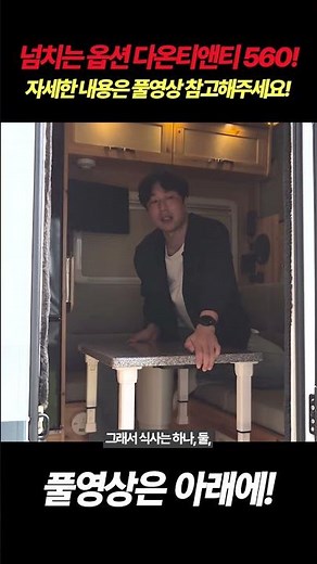 Porter Camper Eva Packer D5 equipped with floor heating + hot water + hint👍 #Porter2Camper #Porte...