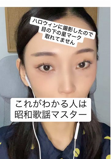 昭和歌謡曲のイントロクイズ！懐メロの曲を当てよう