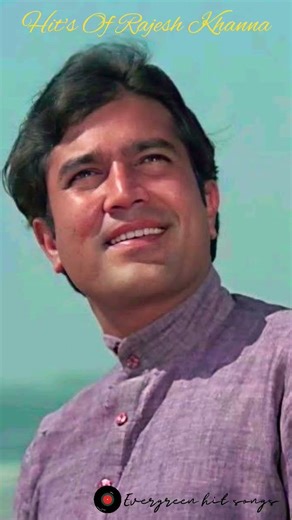 📻hit song of Rajesh khanna🤍 #rajeshkhannahits #rajeshkhannasong #katipatang #goldenerahits #oldsong