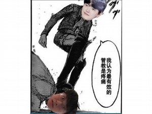 leek GENG DK赛后锐评 被擒了16次和被擒了10次的，还是被擒了16次的更也够一点啊