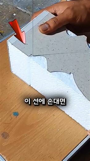 요즘 건축 현장 필수템