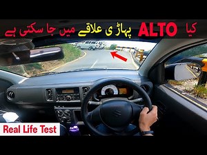 How Alto VXR/VXL 660cc will Perform on Hilly Area Monal POV TEST Drive