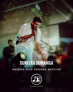 Ahinda Man Parana Kaviyak - Suneera Sumanga