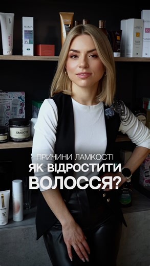 Філіпчук Ірина | Колорист |🇺🇦 Kyiv on Instagram: "Як відростити волосся? #рекомендации#колорист#блонд#київ #фарбуванняволосся"