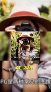 mac cr3格式怎么转换jpg