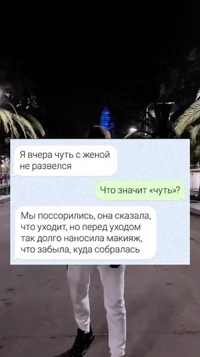 #отношенияспарнем #любовьотношения #парень #девочка