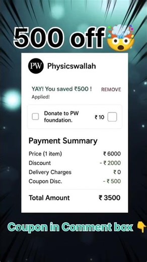 PW Coupon Code 2026 batch | Coupon Code for PW batch | PW Coupon Code🔥 #pw