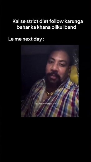 Raja Gujjar Meme | Raja Gujjar Meme Template | Funny Viral Instagram Reels #funnyshorts