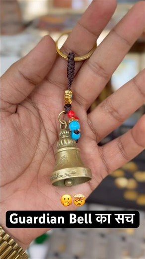 Guardian Bell For Car And Bike | Japanese Bell 🔔
