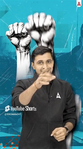 Important Update By Shanu Sir #sscadda247 #ssc #viralshorts #trending #viral | SSC Adda247