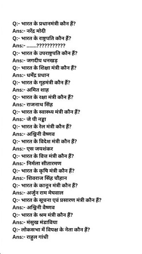 उत्तर प्रदेश होम गार्ड प्रैक्टिस सेट -03 || UP Police Home Guard Previous Year Question Paper