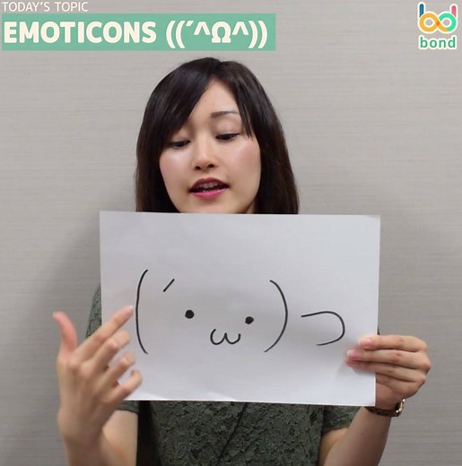 (ﾉ'ω')ﾉEmoticons 2, Best explanation of Kaomoji (人◕ω◕)♬ Check Comment For More Info! | Learn Japanese online with BondLingo