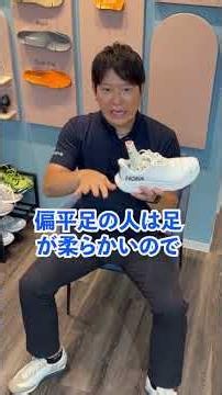 【知らない人多数】2026上半期おすすめの靴