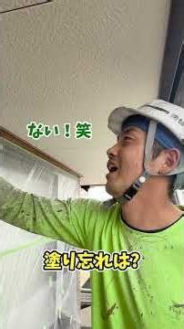 Only professionals can tell the difference! #paintingdojo #paintingdojo #scaffolding #exteriorpai...