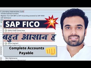 SAP FICO Training - Complete SAP FICO Video Based Course | 10 hrs Class on AR | SAP easy e learning