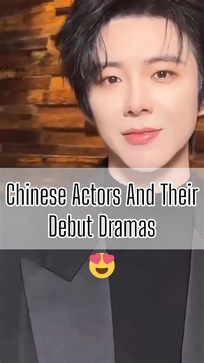 Chinese Actors and their DEBUT DRAMAS you should know #xiaozhan#wangyibo#ryancheng#luoyunxi#leowu