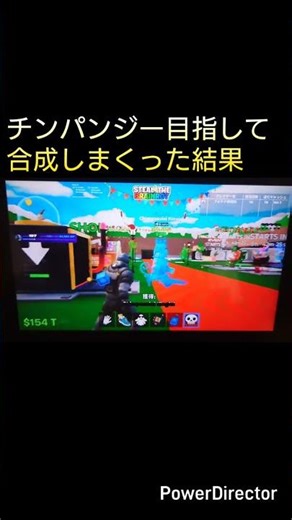 チンパンジー目指して合成しまくった結果#ブレインロッド