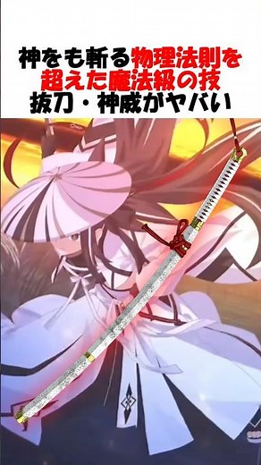 [Even He Doesn't Know How It Works?] Kawakami Gensai's "Ordinary" Technique That Interferes with ...