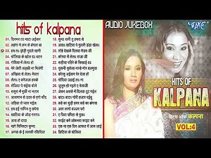 Hits Of Kalpana | Nonstop 34 Hits Kalpana Bhojpuri Songs - Jukebox | Bhojpuri Sadabahar Hits Song