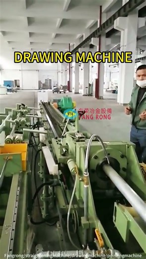 Drawing Machine
