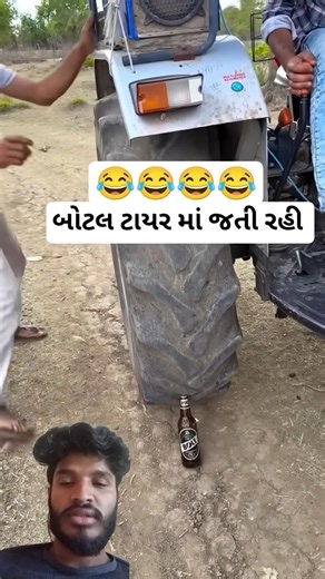 બોટલ ટાયર માં જતી રહી#gujaratisong#automobile #farming #khedutputra#farmer #jcb3dx