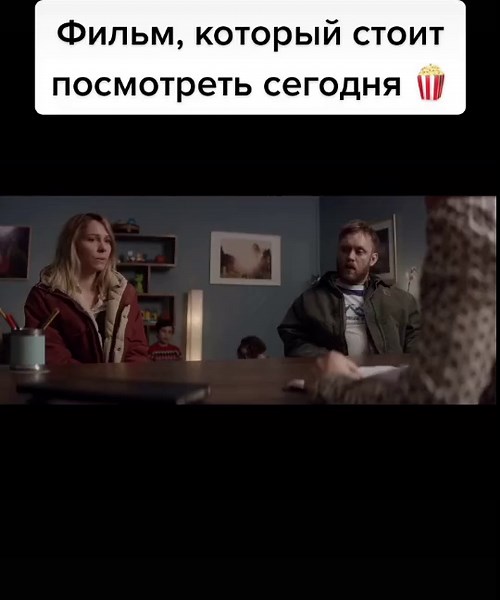 Фильм: Сламбер: Лабиринты сна (2018) | sleepy hollow movie