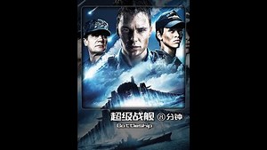 一部刷了八百遍的科幻电影，全程燃爆你的视觉感官