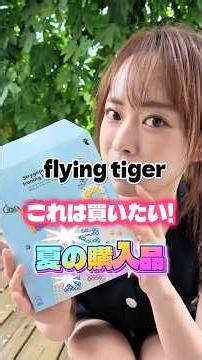 Flying Tiger must-haves! Summer haul!