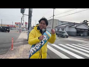 かわもと健一 国民民主党 街頭演説ライブ 筑前町 篠隈 交差点1/30