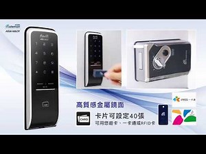 Gateman wide ASSA ABLOY 電子鎖WE-40