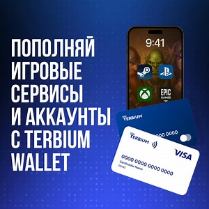 Выбирайте удобный и безопасный способ хранить и переводить средства. Быстрые операции, простое управление и надёжный доступ — всё в одном приложении. | Terbium-Wallet