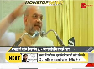 DNA: Non Stop News, March 30, 2018