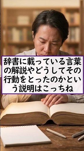 The difference between "meaning" and "significance"