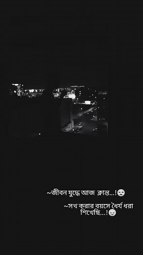 ‏😔😔😔#tiktok #viral #tiktokforyou #Emran047